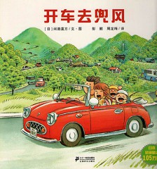 羊咩咩请跟我来_布客兔绘本馆_租绘本就来BO